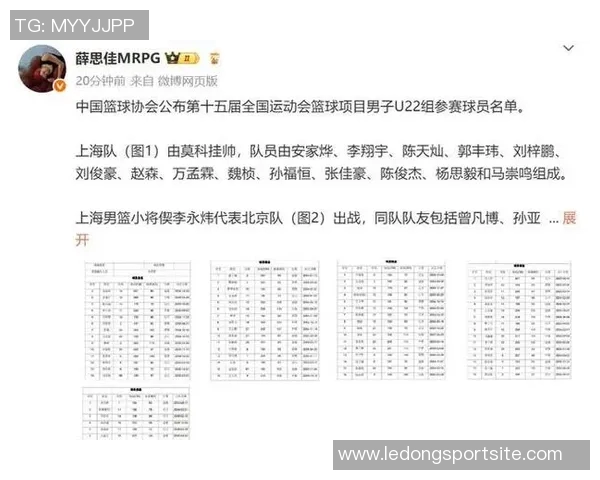 全运会小组赛万孟霖闪耀全场助力上海U22男篮胜中国香港队