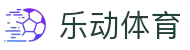 乐动体育-乐动体育官网-LDSPORTS